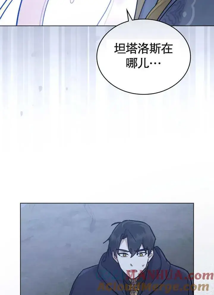 漫画《我的死亡结局之后》第07话第21张图