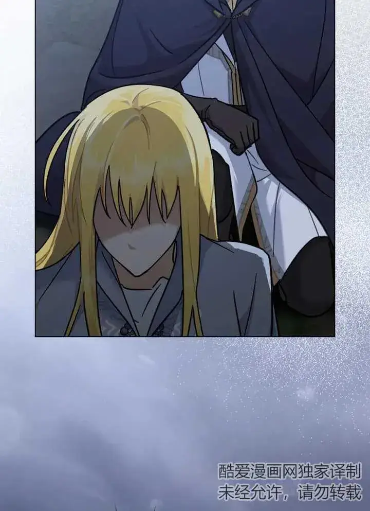 漫画《我的死亡结局之后》第07话第22张图