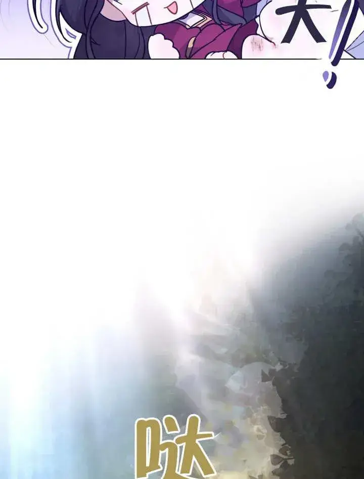 漫画《我的死亡结局之后》第07话第38张图