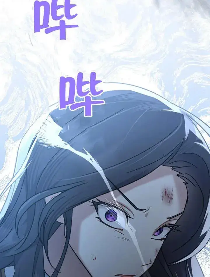 漫画《我的死亡结局之后》第07话第44张图