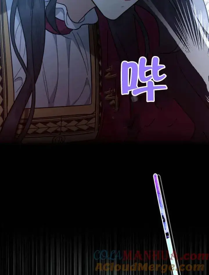 漫画《我的死亡结局之后》第07话第45张图