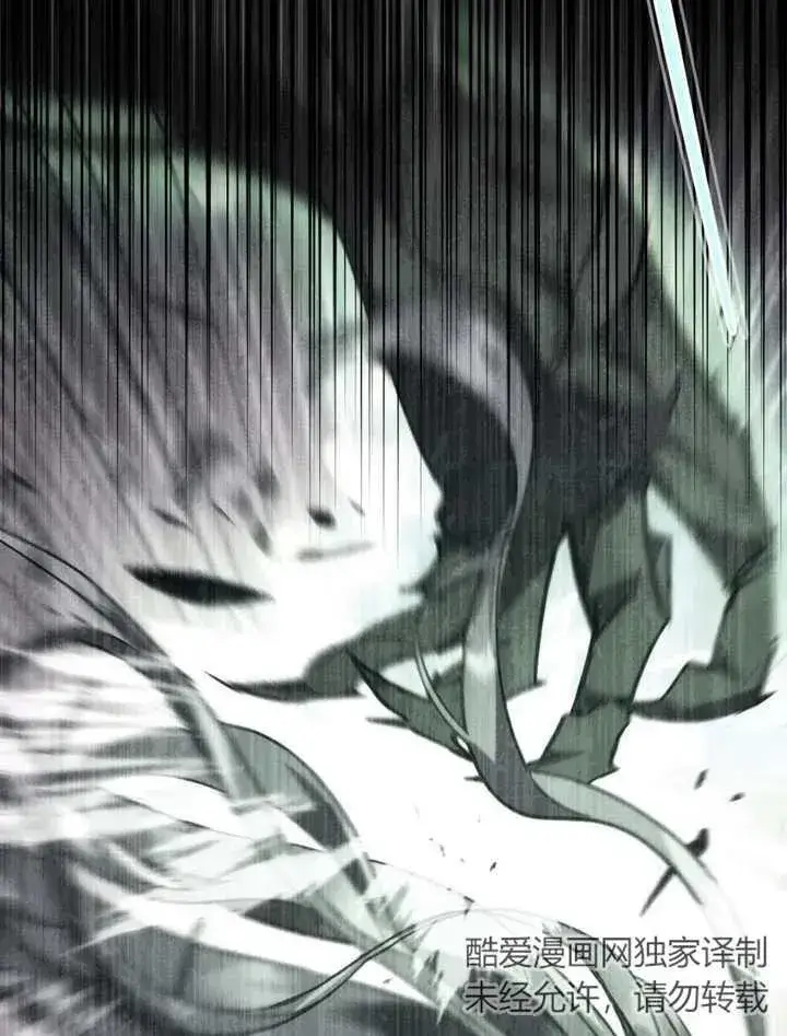 漫画《我的死亡结局之后》第07话第46张图