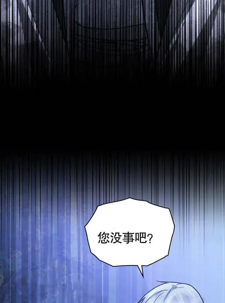 漫画《我的死亡结局之后》第07话第54张图