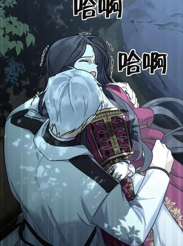 漫画《我的死亡结局之后》第07话第62张图