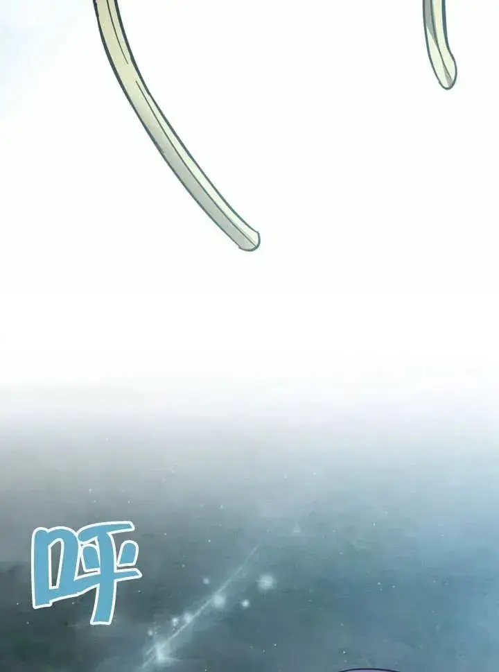 漫画《我的死亡结局之后》第07话第70张图