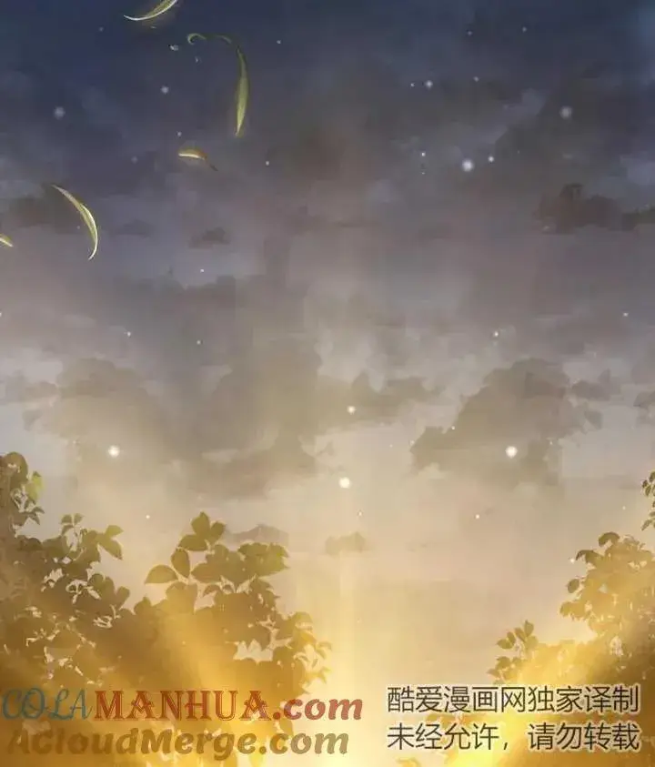 漫画《我的死亡结局之后》第08话第101张图