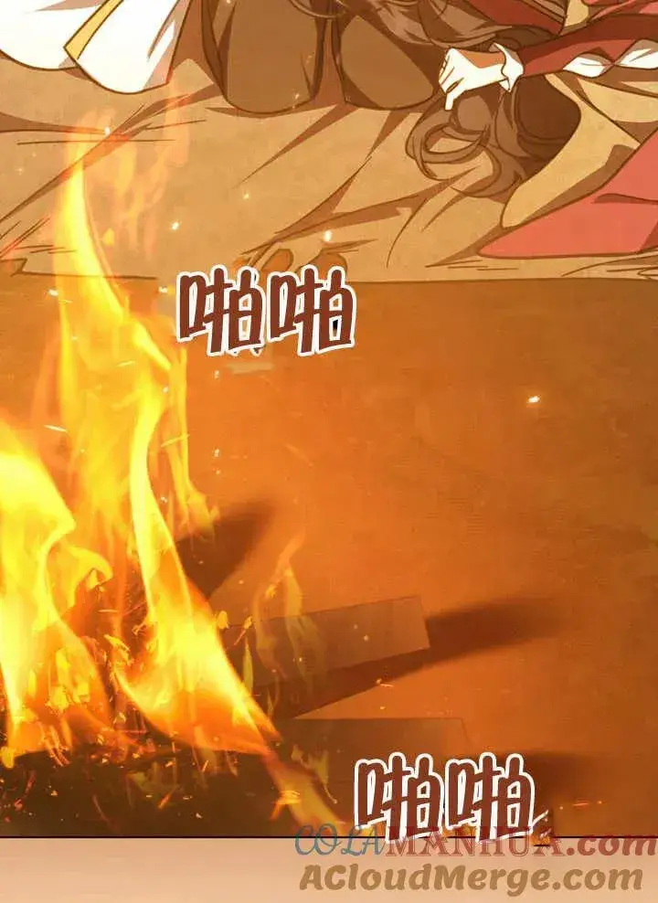 漫画《我的死亡结局之后》第08话第69张图