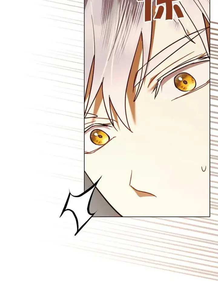漫画《我的死亡结局之后》第08话第78张图
