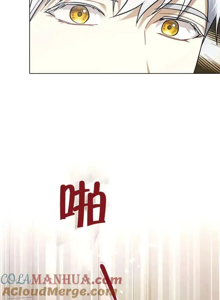 漫画《我的死亡结局之后》第09话第22张图