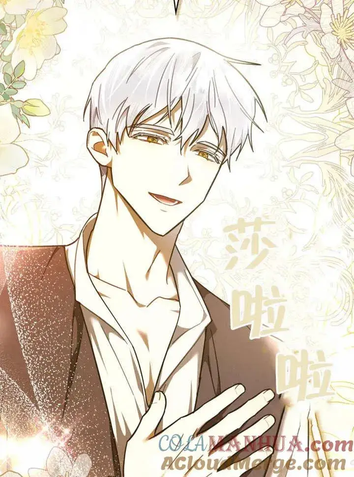漫画《我的死亡结局之后》第09话第34张图