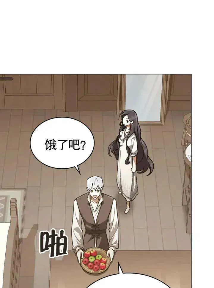 漫画《我的死亡结局之后》第09话第47张图