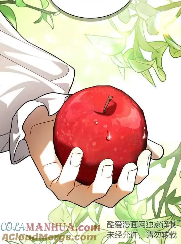 漫画《我的死亡结局之后》第09话第49张图