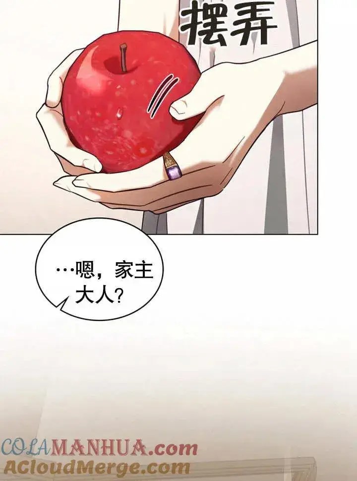 漫画《我的死亡结局之后》第09话第52张图