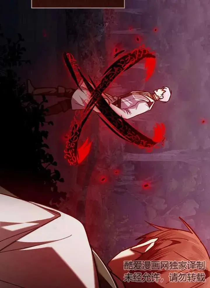 漫画《我的死亡结局之后》第10话第40张图