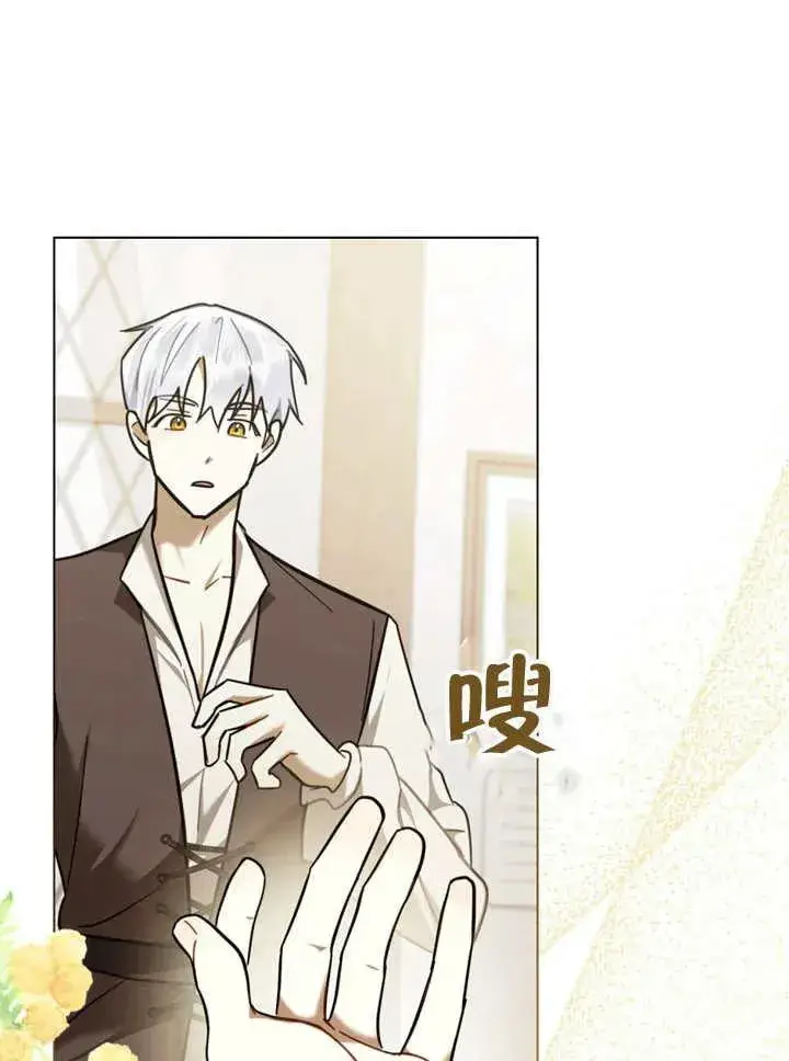 漫画《我的死亡结局之后》第10话第83张图