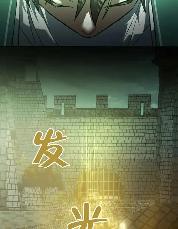 漫画《我的死亡结局之后》第10话第91张图