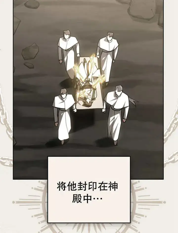 漫画《我的死亡结局之后》第11话第16张图