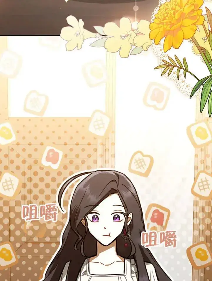 漫画《我的死亡结局之后》第11话第31张图
