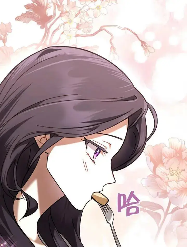 漫画《我的死亡结局之后》第11话第43张图