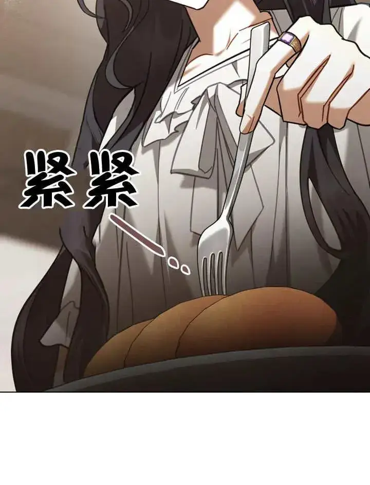 漫画《我的死亡结局之后》第11话第55张图