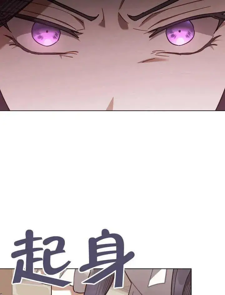 漫画《我的死亡结局之后》第11话第64张图