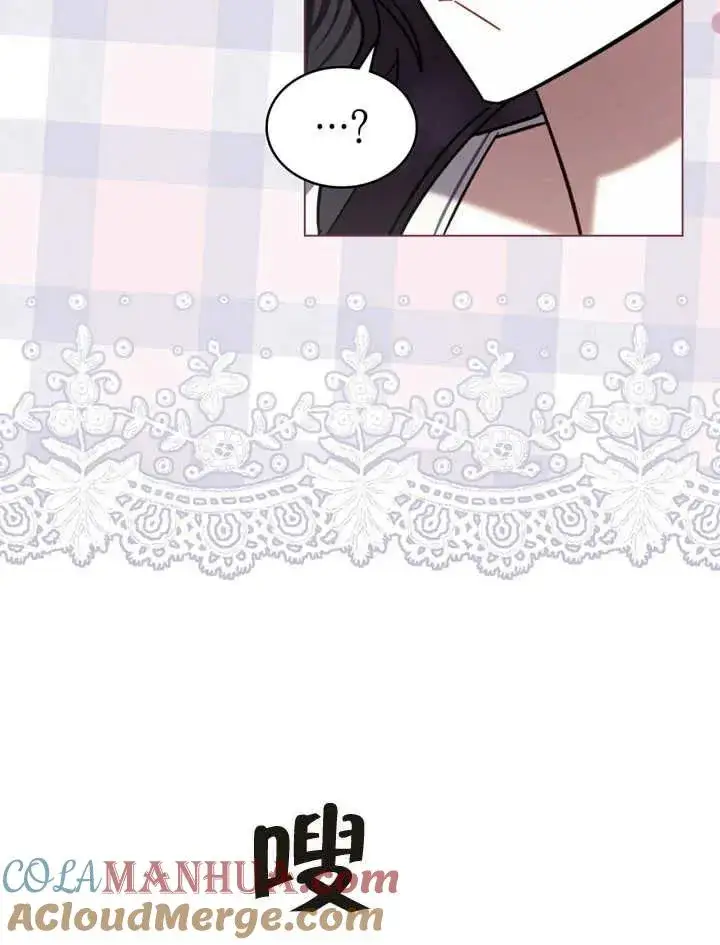 漫画《我的死亡结局之后》第11话第81张图