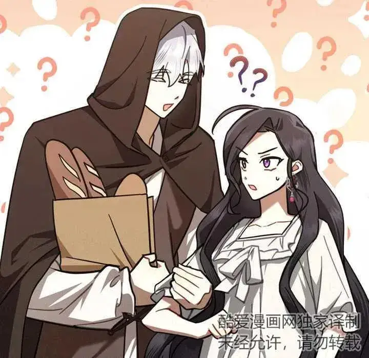 漫画《我的死亡结局之后》第11话第84张图