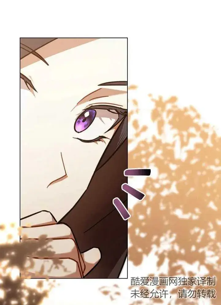 漫画《我的死亡结局之后》第13话第48张图