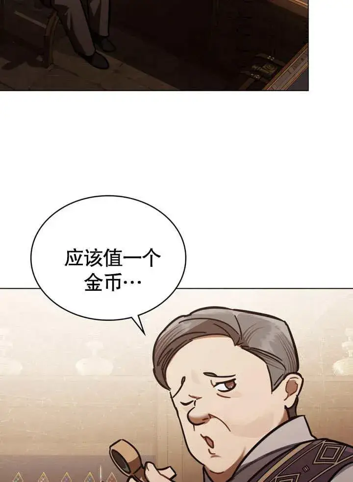 漫画《我的死亡结局之后》第13话第54张图