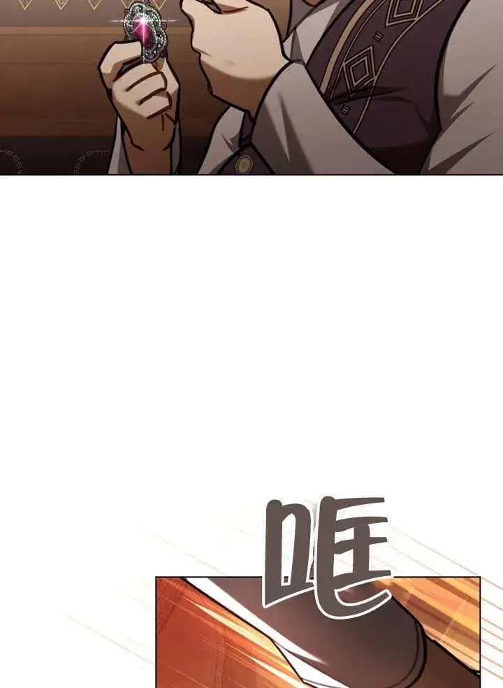 漫画《我的死亡结局之后》第13话第55张图