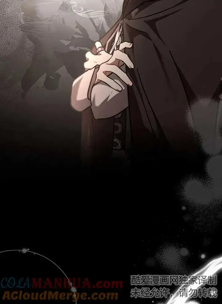 漫画《我的死亡结局之后》第13话第69张图