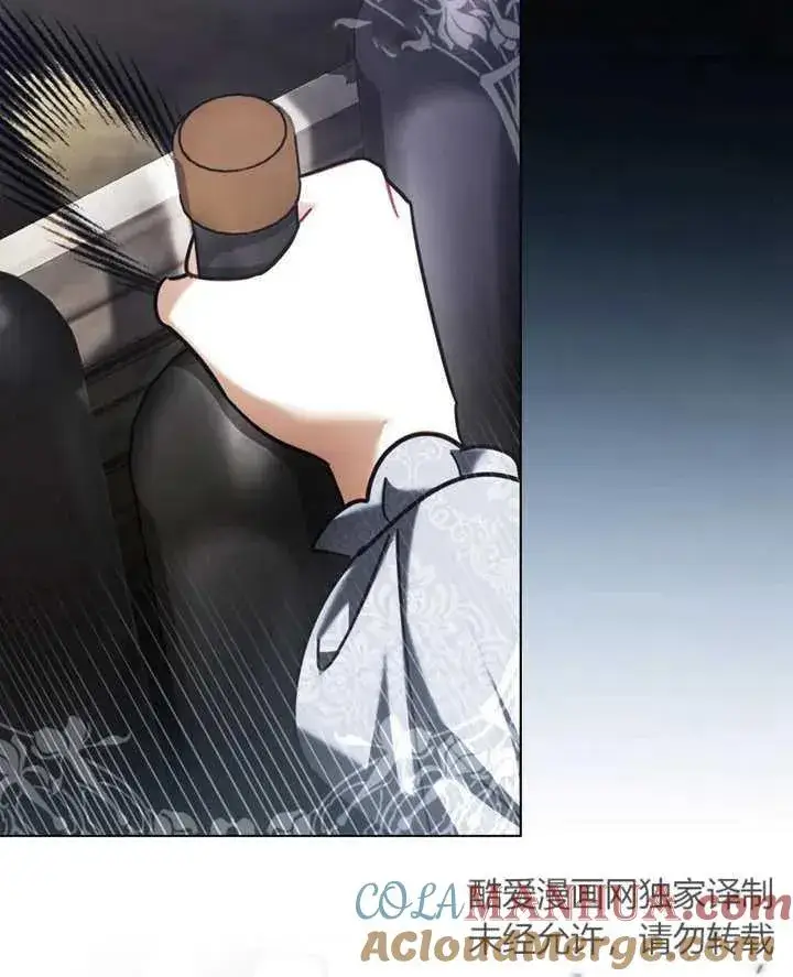 漫画《我的死亡结局之后》第13话第89张图