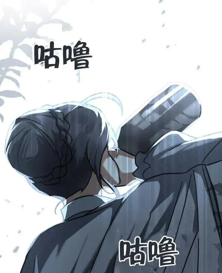 漫画《我的死亡结局之后》第13话第90张图