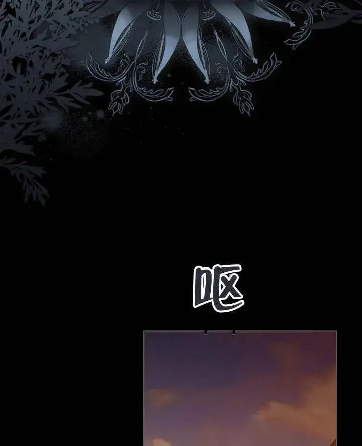 漫画《我的死亡结局之后》第13话第92张图