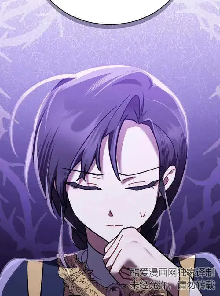 漫画《我的死亡结局之后》第14话第47张图