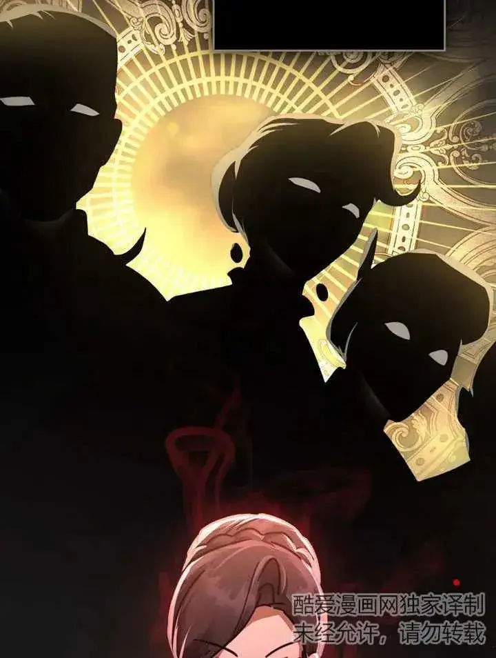 漫画《我的死亡结局之后》第14话第78张图