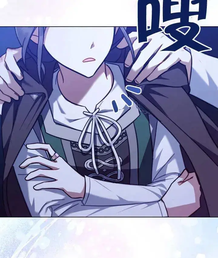 漫画《我的死亡结局之后》第15话第104张图