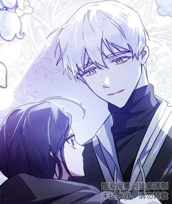 漫画《我的死亡结局之后》第15话第106张图