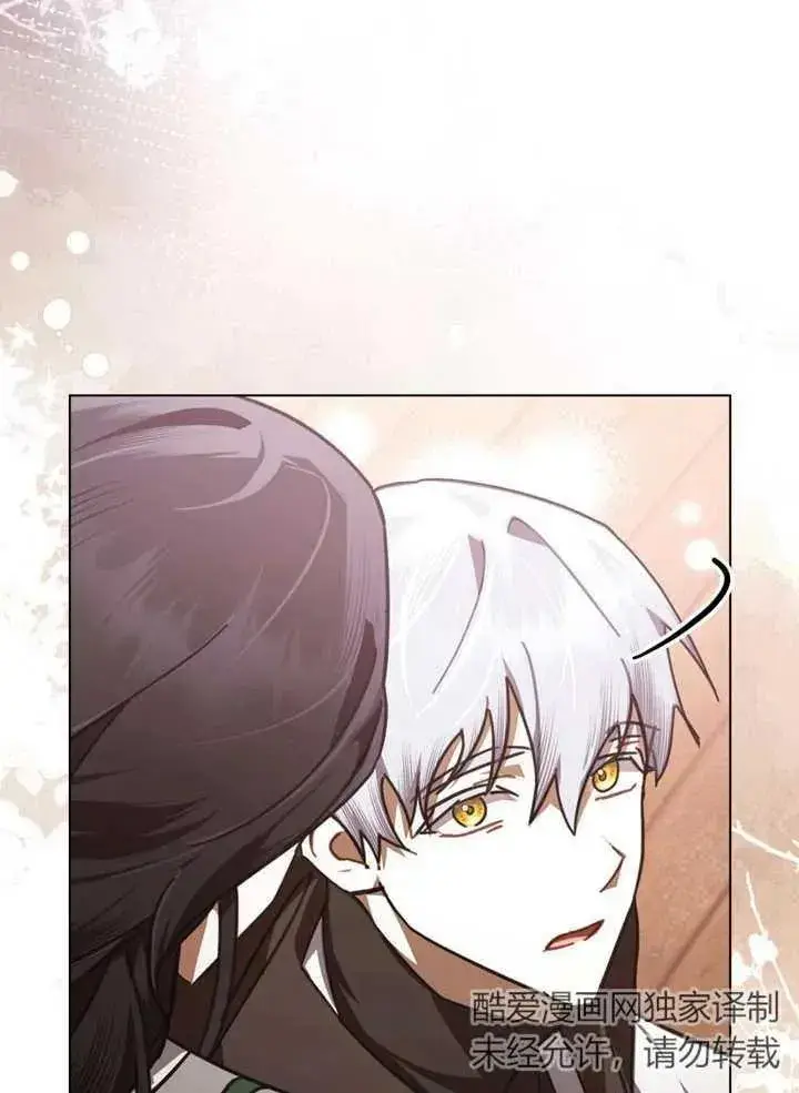 漫画《我的死亡结局之后》第15话第22张图