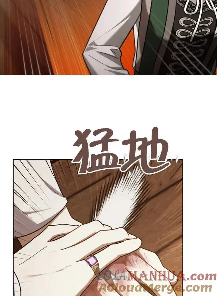 漫画《我的死亡结局之后》第15话第25张图