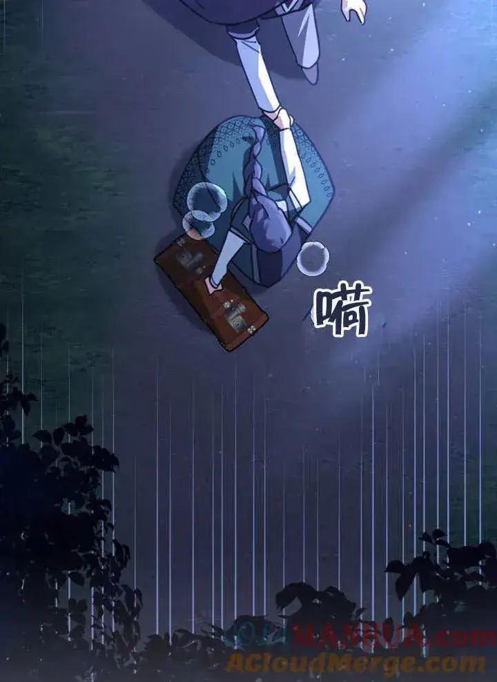 漫画《我的死亡结局之后》第15话第37张图