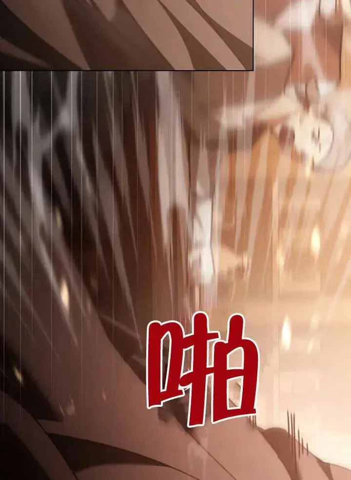 漫画《我的死亡结局之后》第15话第4张图
