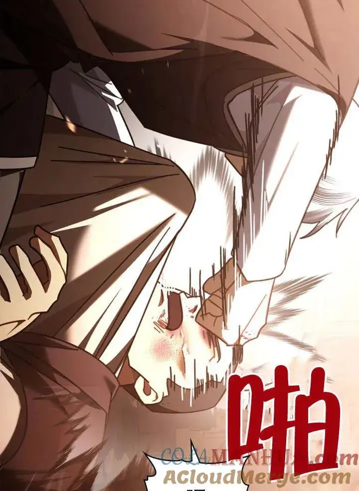 漫画《我的死亡结局之后》第15话第5张图