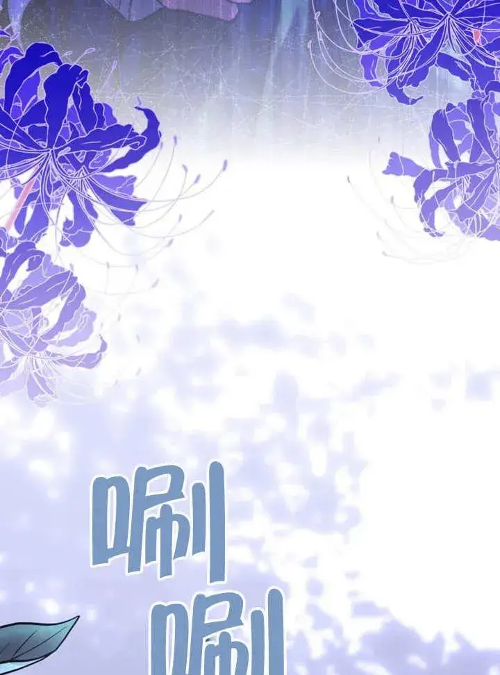 漫画《我的死亡结局之后》第15话第58张图
