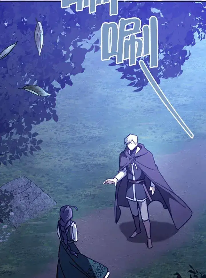 漫画《我的死亡结局之后》第15话第59张图