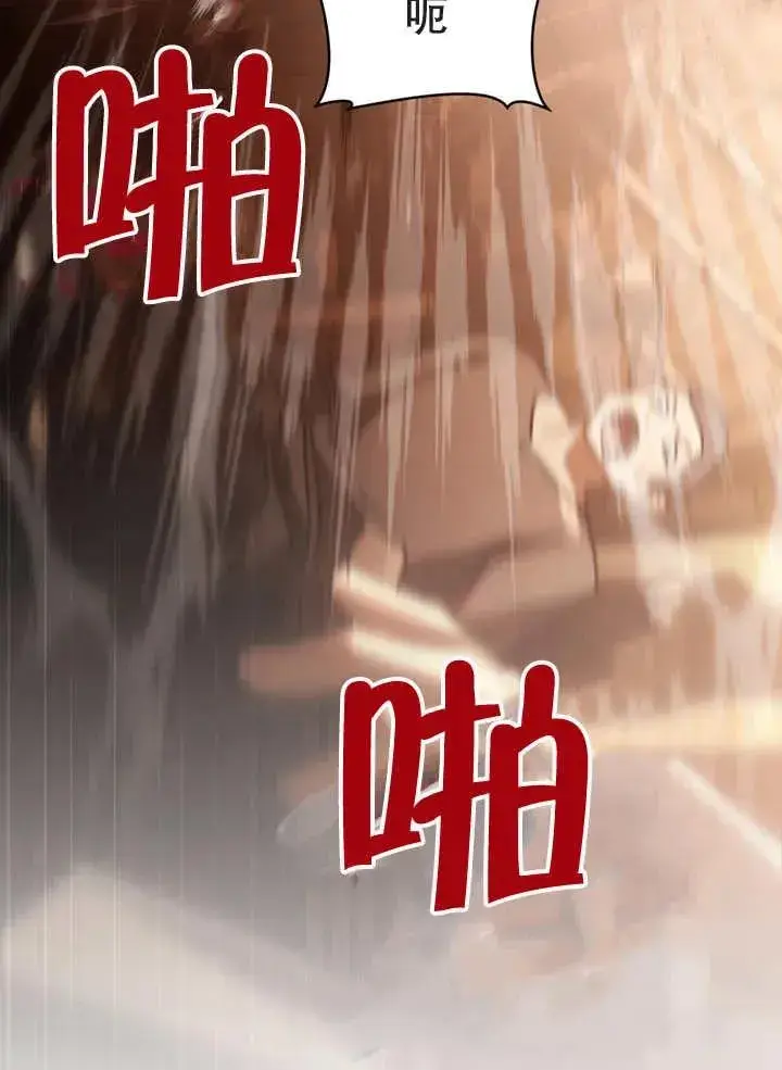 漫画《我的死亡结局之后》第15话第6张图
