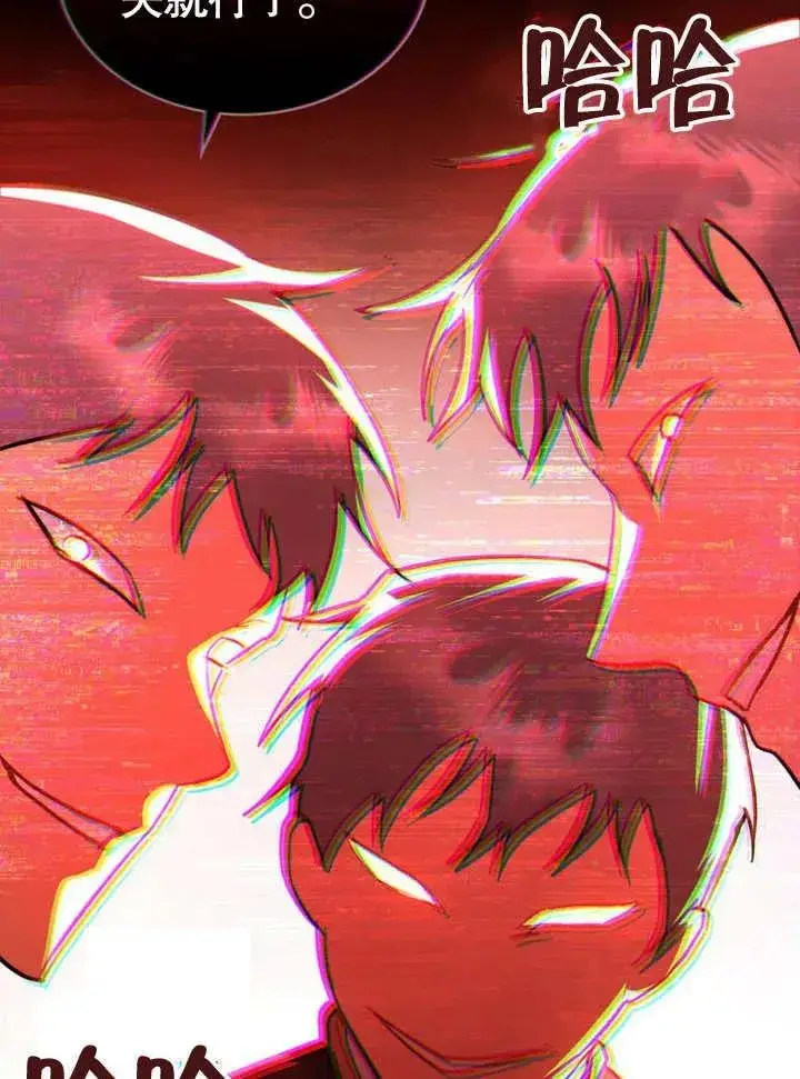 漫画《我的死亡结局之后》第15话第74张图