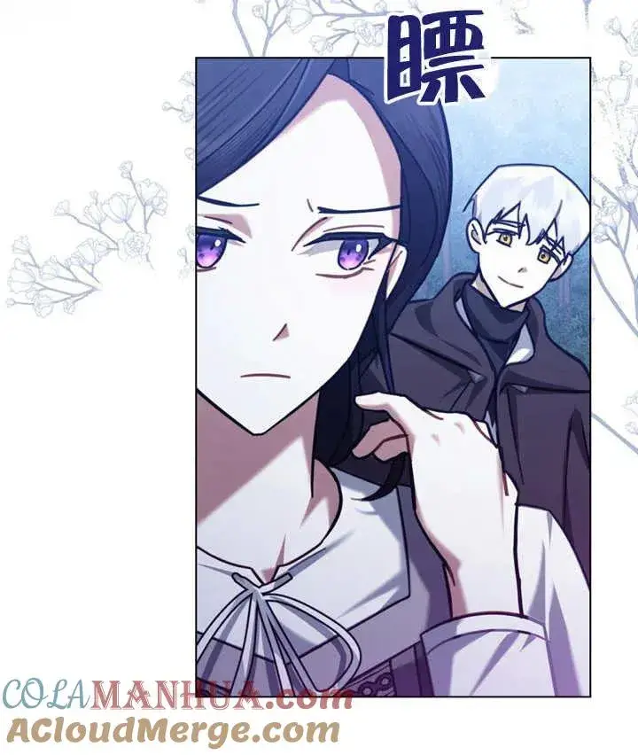 漫画《我的死亡结局之后》第15话第93张图