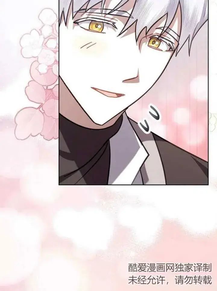 漫画《我的死亡结局之后》第17话第23张图