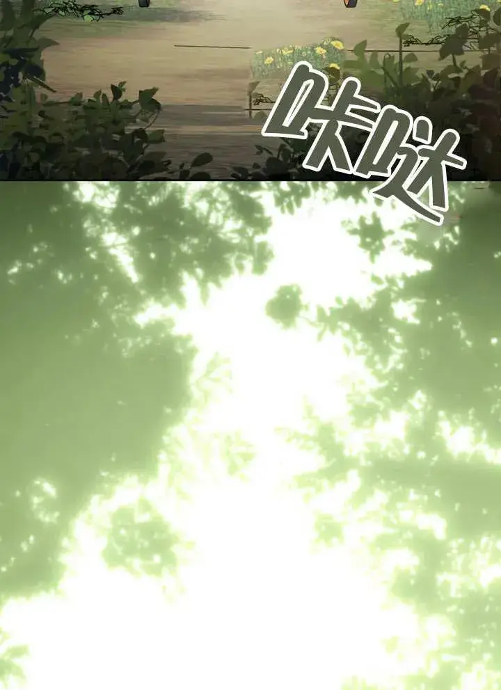 漫画《我的死亡结局之后》第17话第29张图